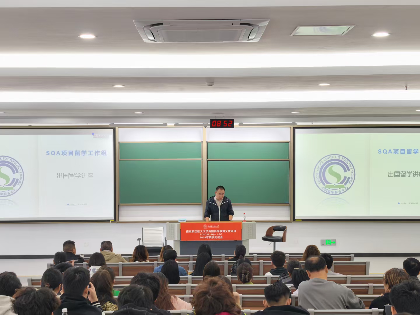 汕尾商务信息技术